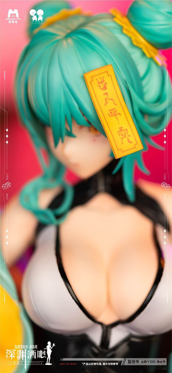 萌香社 1/4 深淵酒吧 呦呦 PVC 萌香社 1/4 深淵酒吧 呦呦 PVC