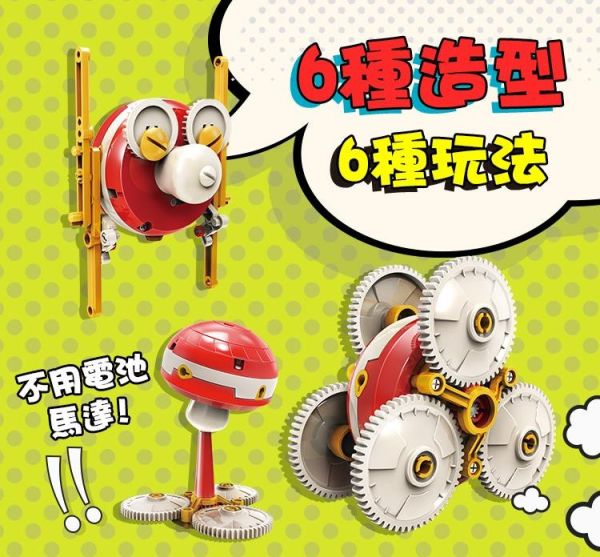 (預購) PROKITS 寶工 六合一搖擺陀螺 GE-635 20260107 PROKITS 寶工 六合一搖擺陀螺 GE-635