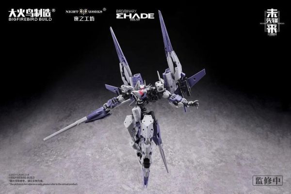 (預購) 大火鳥製造 未來先鋒 ND-02 美杜莎MK-2 & 伏翼 組裝模型 20260924 大火鳥製造 未來先鋒 ND-02 美杜莎MK-2 & 伏翼 組裝模型