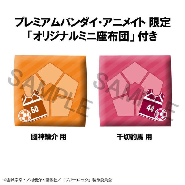 [特典版] MegaHouse LOOK UP 藍色監獄 國神鍊介＆千切豹馬 二次選考 套組 [特典版] MegaHouse LOOK UP 藍色監獄 國神鍊介＆千切豹馬 二次選考 套組