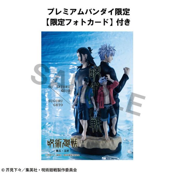 [特典版] MegaHouse Petitrama DX 咒術迴戰 懐玉·玉折 PVC完成品 [特典版] MegaHouse Petitrama DX 咒術迴戰 懐玉·玉折 PVC完成品