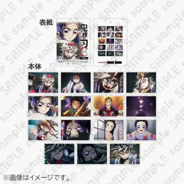 (預購) ufotable 盲盒 鬼滅之刃 無限城篇第一章 第二期 名場面相卡 全15種 一中盒15入販售 20260616 ufotable 盲盒 鬼滅之刃 無限城篇第一章 第二期 名場面相卡 全15種 一中盒15入販售