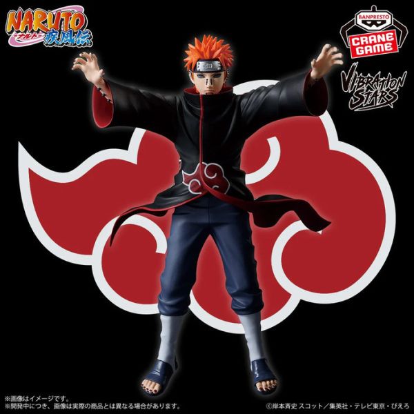 [再販] BANPRESTO 景品 火影忍者疾風傳 VIBRATION STARS 培因 2508 [再販] BANPRESTO 景品 火影忍者疾風傳 VIBRATION STARS 培因