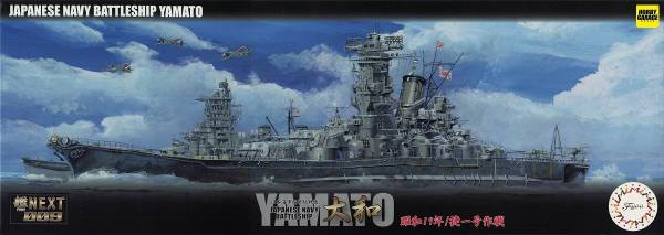 1/700 戰艦 大和 雷伊泰灣海戰時 1944 捷一號作戰 全艦底 FUJIMI 艦NX9 日本海軍 組裝模型 富士美 艦NEXT9 FUJIMI,1/700,NEXT,艦NEXT,SP,日本海軍,戰艦,大和,雷伊泰灣,1944,組裝模型