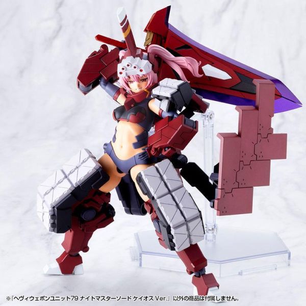 (預購) Kotobukiya 壽屋 MSG武裝零件 MH79 重武器組79 騎王劍 Chaos Ver. 組裝模型 20260819 Kotobukiya 壽屋 MSG武裝零件 MH79 重武器組79 騎王劍 Chaos Ver. 組裝模型