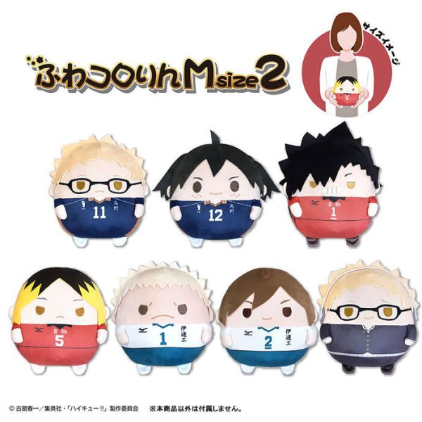 [再販] MAX LIMITED 排球少年 月島螢 圓滾滾玩偶2 Msize 20CM [再販] MAX LIMITED 排球少年 月島螢 圓滾滾玩偶2 Msize 20CM