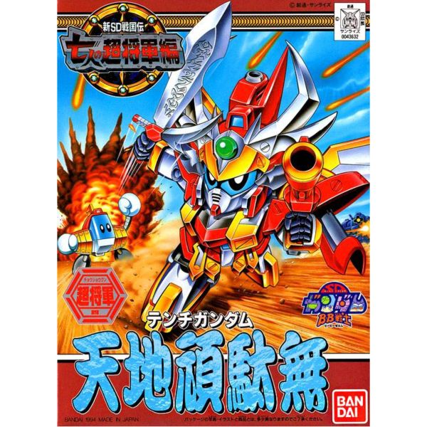 BANDAI SD鋼彈 BB戰士 128 七人超將軍篇 天地頑馱無 BANDAI SD鋼彈 BB戰士 128 七人超將軍篇 天地頑馱無