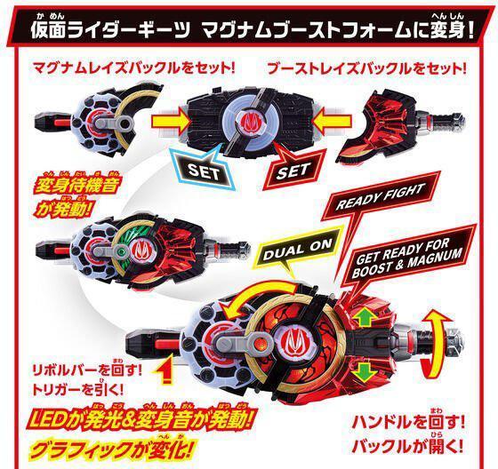 (預購) BANDAI 假面騎士SUPER BEST DX慾望驅動器 20260816 BANDAI 假面騎士SUPER BEST DX慾望驅動器