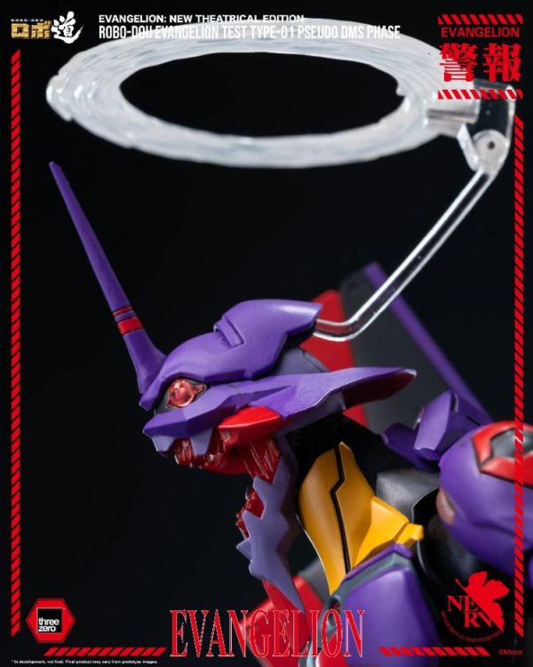(預購) THREEZERO ROBO-DOU 新世紀福音戰士新劇場版 初號機 試驗型 疑似神化型態 25cm 3Z07086W0 20260824 THREEZERO ROBO-DOU 新世紀福音戰士新劇場版 初號機 試驗型 疑似神化型態 25cm 3Z07086W0