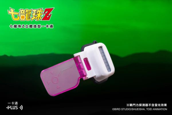 (預購) BecomeTrue 七龍珠Z造型一卡通 分別販售 (預購) BecomeTrue 七龍珠Z造型一卡通 分別販售
