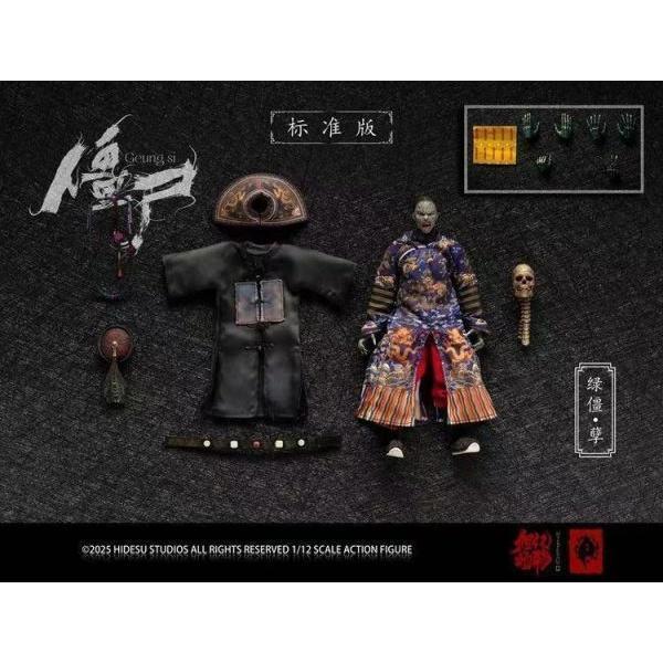 (預購) [標準版] 旭暘億物 1/12 殭屍武將系 (灰僵祟/血僵獰/睡僵魘/綠僵孽/飛僵魈/蠟僵朽) 可動完成品 分別販售 20261104 [標準版] 旭暘億物 1/12 殭屍武將系 (灰僵祟/血僵獰/睡僵魘/綠僵孽/飛僵魈/蠟僵朽) 可動完成品 分別販售