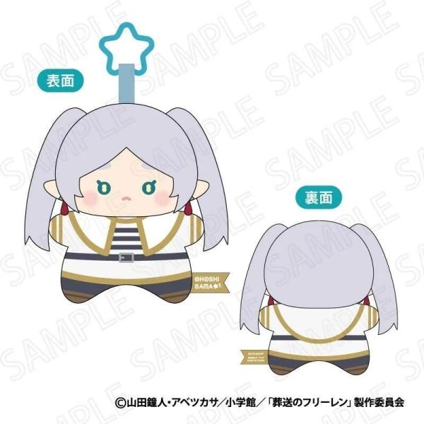 (預購) Xebec 葬送的芙莉蓮 星型角色玩偶吊飾 A芙莉蓮(一般) 20260816 Xebec 葬送的芙莉蓮 星型角色玩偶吊飾 A芙莉蓮(一般)