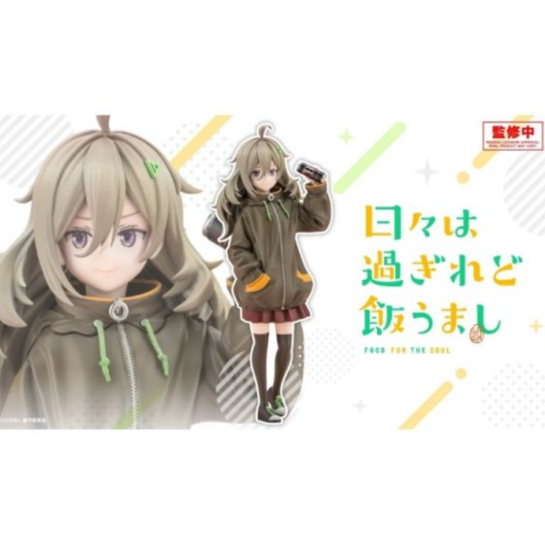 (預購) Kotobukiya 壽屋 1/7 歲月流逝飯菜依舊美味 比嘉躑躅 PVC完成品 20251119 Kotobukiya 壽屋 1/7 歲月流逝飯菜依舊美味 比嘉躑躅 PVC完成品