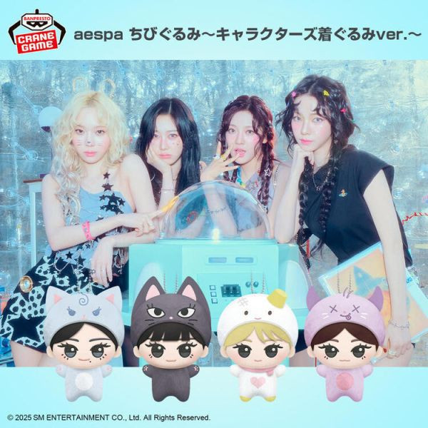(客服) BP景品 aespa 迷你絨毛吊偶 穿著布偶衣ver. 分別販售 眼鏡牌 BANPRESTO 2512 (預購) BP景品 aespa 迷你絨毛吊偶 穿著布偶衣ver. 分別販售 眼鏡牌 BANPRESTO