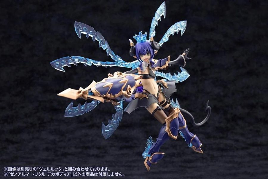 (預購) [再販] Kotobukiya 壽屋 ARCANADEA 阿爾卡納蒂亞 XenoAlma系列 Trickle Dekapodia 組裝模型 20260701 [再販] Kotobukiya 壽屋 ARCANADEA 阿爾卡納蒂亞 XenoAlma系列 Trickle Dekapodia 組裝模型