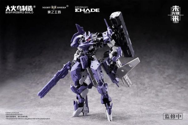(預購) 大火鳥製造 未來先鋒 ND-02 美杜莎MK-2 & 伏翼 組裝模型 20260924 大火鳥製造 未來先鋒 ND-02 美杜莎MK-2 & 伏翼 組裝模型