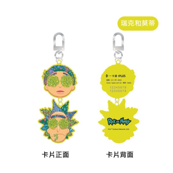 Rick and Morty 瑞克和莫蒂 一卡通 分別販售 — 《science》《risk》《瑞克和莫蒂》《酸黃瓜瑞克》 Rick and Morty 瑞克和莫蒂 一卡通 分別販售 — 《science》《risk》《瑞克和莫蒂》《酸黃瓜瑞克》