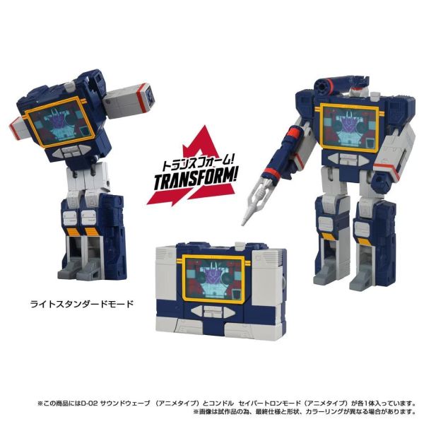 (預購) Hasbro 孩之寶 TAKARA TOMY 代理版 變形金剛 Missing Link D-02 音波 動畫版 20260831 Hasbro 孩之寶 TAKARA TOMY 代理版 變形金剛 Missing Link D-02 音波 動畫版