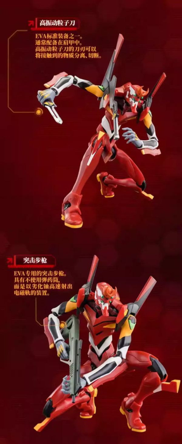 (預購) BLOKEES 布魯可 新世紀福音戰士 貳號機 組裝模型 (預購) BLOKEES 布魯可 新世紀福音戰士 貳號機 組裝模型