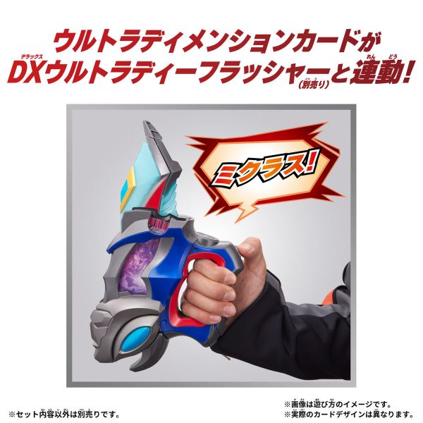 BANDAI 超人力霸王戴卡 次元卡收納盒 BANDAI,超人力霸王,戴卡,次元卡收納盒,