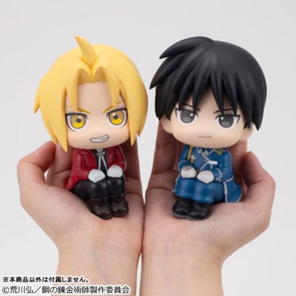(預購) MEGAHOUSE LOOKUP 鋼之鍊金術師 F.A 愛德華·愛力克 20260713 MEGAHOUSE LOOKUP 鋼之鍊金術師 F.A 愛德華·愛力克