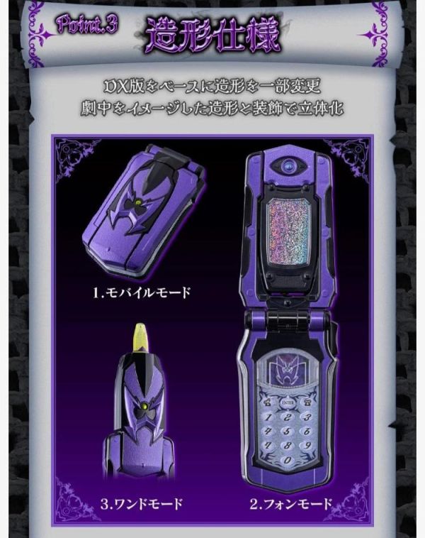 (預購) [PB商店] BANDAI 魔法戰隊魔法連者 烏薩電話 紀念版 20260416 [PB商店] BANDAI 魔法戰隊魔法連者 烏薩電話 紀念版