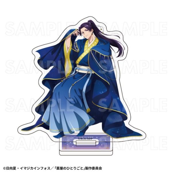 (預購) TEAM Entertainment 盲盒 藥師少女的獨語 星空ver. 迷你壓克力立牌收集 全8種 一中盒8入販售 20251225 TEAM Entertainment 盲盒 藥師少女的獨語 星空ver. 迷你壓克力立牌收集 全8種 一中盒8入販售