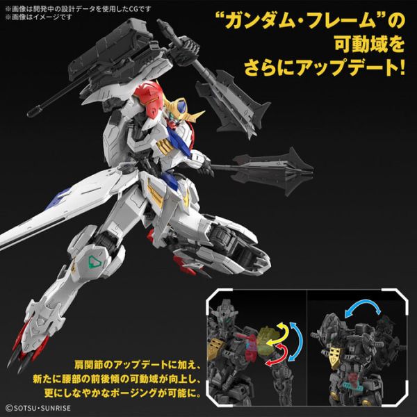 BANDAI 1/100 MG 天狼型獵魔鋼彈 機動戰士鋼彈 鐵血孤兒 組裝模型 BANDAI 1/100 MG 天狼型獵魔鋼彈 機動戰士鋼彈 鐵血孤兒 組裝模型