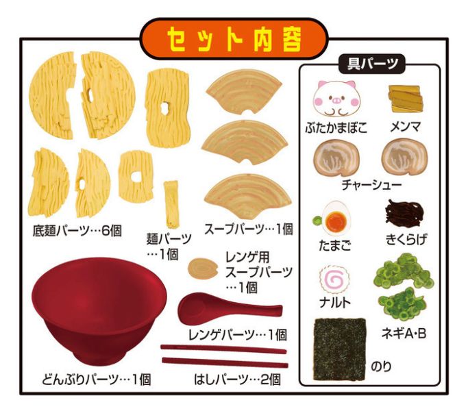 MegaHouse Lite系列 拉麵 趣味拼圖 MegaHouse Lite系列 拉麵 趣味拼圖