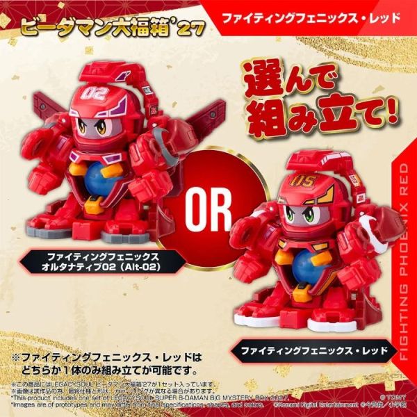 (預購) TAKARATOMY T-SPARK LEGACYSOUL 爆球連發！！彈珠超人 大福箱"27 (TAKARATOMY) 20260831 TAKARATOMY T-SPARK LEGACYSOUL 爆球連發！！彈珠超人 大福箱"27 (TAKARATOMY)