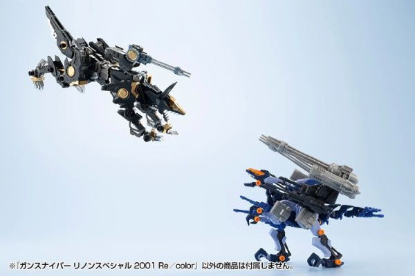 (預購) Kotobukiya 壽屋 1/72 ZOIDS 洛伊德 狙擊迅龍 Leena 特別版 2001 Re/color ZD193 組裝模型 20251119 Kotobukiya 壽屋 1/72 ZOIDS 洛伊德 狙擊迅龍 Leena 特別版 2001 Re/color ZD193 組裝模型