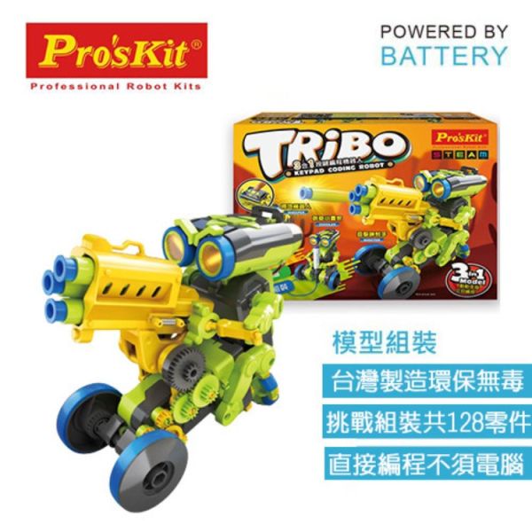 (預購) PROKITS 寶工 三合一按鍵編程機器人 GE-897 20260107 PROKITS 寶工 三合一按鍵編程機器人 GE-897