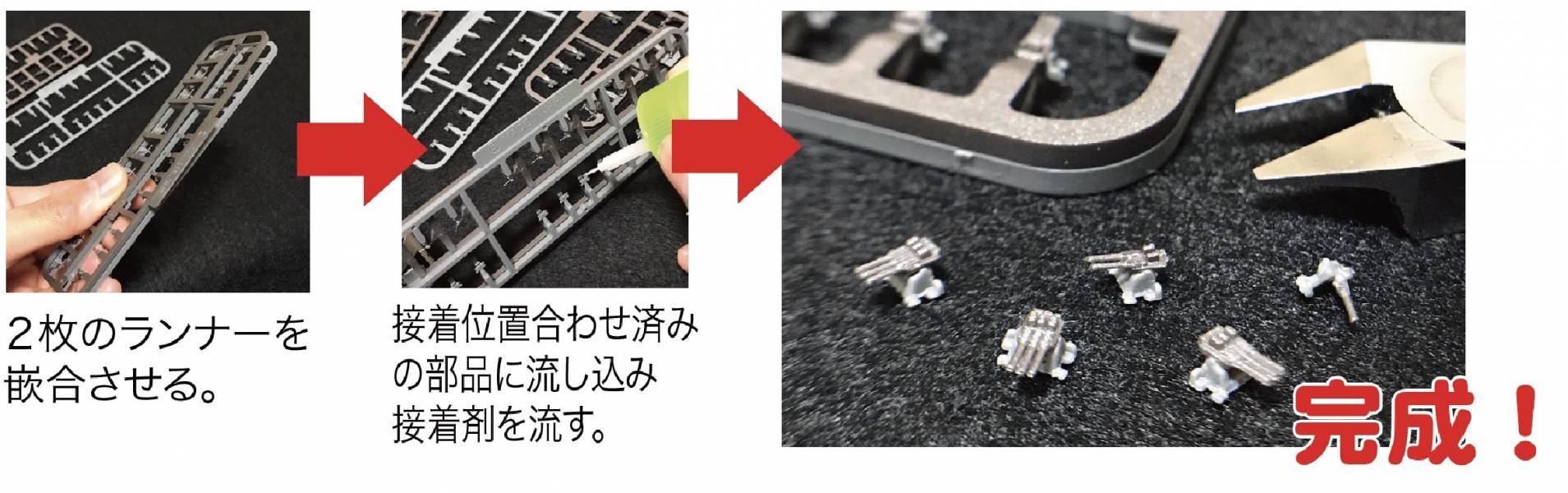 1/700 航空母艦 翔鶴 蝕刻片 FUJIMI 特41EX101 日本海軍 富士美 組裝模型 FUJIMI,1/700,GUP,蝕刻片,木甲板,航空母艦,祥鶴,