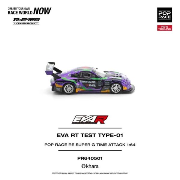 (預購) POP RACE 1/64 EVA RT TEST TYPE-01 POP RACE RE SUPER G TIME ATTACK PR640501 20260521 POP RACE 1/64 EVA RT TEST TYPE-01 POP RACE RE SUPER G TIME ATTACK PR640501