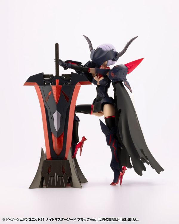 Kotobukiya 壽屋 MSG武裝零件 MH25J 騎王劍 黑色Ver. 組裝模型 Kotobukiya 壽屋 MSG武裝零件 MH25J 騎王劍 黑色Ver. 組裝模型