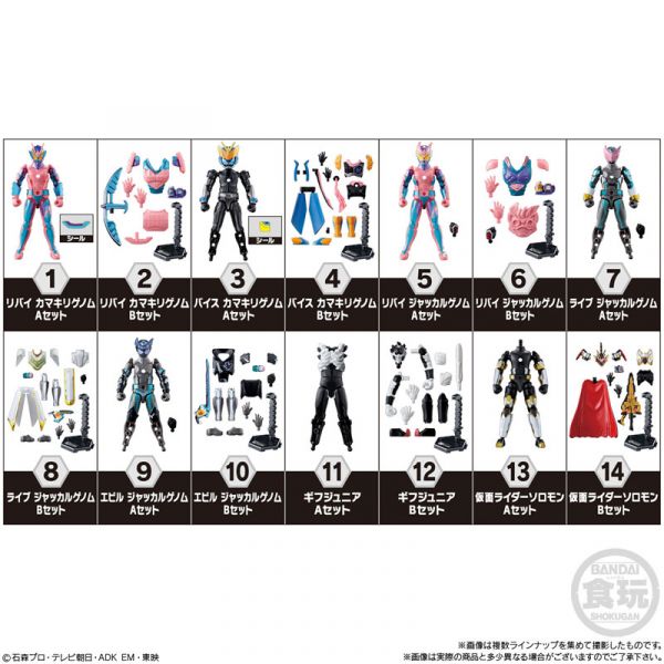BANDAI 盒玩 假面騎士龍騎REVICE BY 4 全14種 一中盒14入販售 BANDAI,盒玩,假面騎士,龍騎,REVICE,BY 4, 全14種 一中盒14入販售