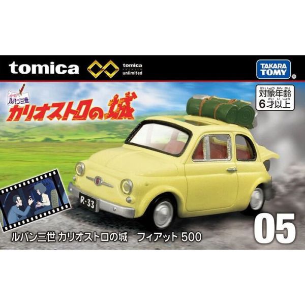 TOMICA 無極限 PRM05 魯邦三世 Fiat 500 TOMICA 無極限 PRM05 魯邦三世 Fiat 500