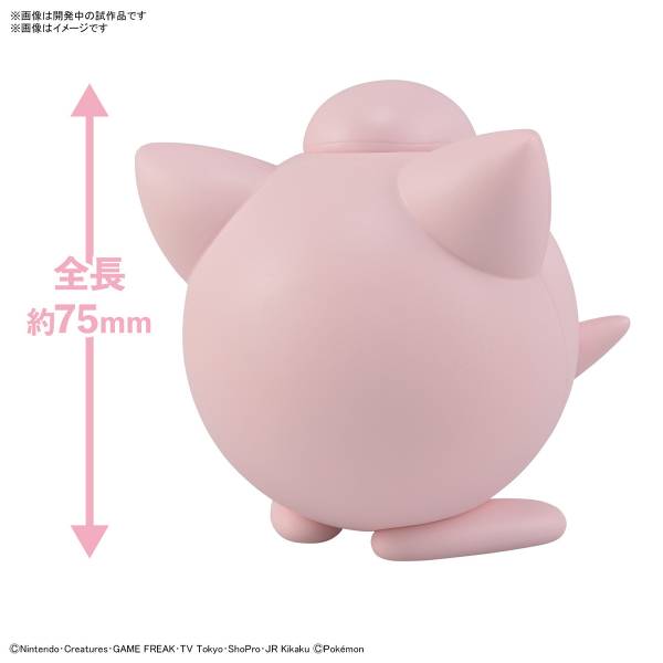 BANDAI 精靈寶可夢 神奇寶貝 Pokemon PLAMO 快組系列 009 胖丁 組裝模型 BANDAI,精靈寶可夢,神奇寶貝,Pokemon,PLAMO,快組系列,009,胖丁,組裝模型