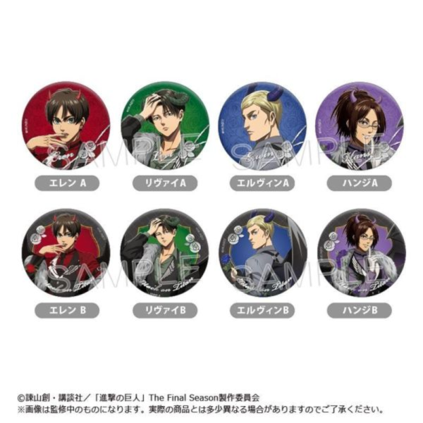 (預購) Tapioca 盲盒 進擊的巨人 惡魔ver. 燙金徽章 全8種 一中盒8入販售 20260917 Tapioca 盲盒 進擊的巨人 惡魔ver. 燙金徽章 全8種 一中盒8入販售