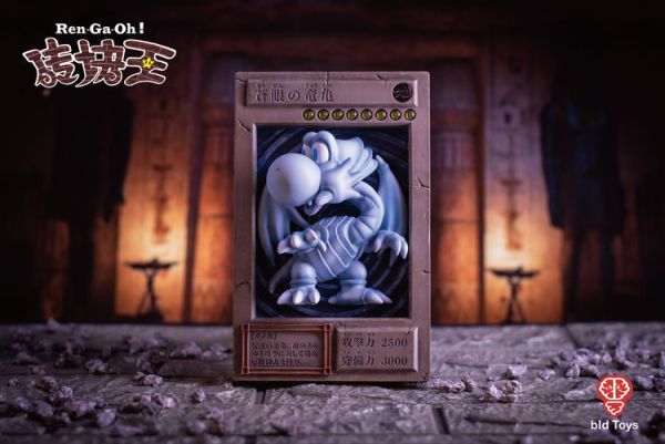(預購) bid Toys 磚塊王系列 蒼眼龍龜 (預購) bid Toys 磚塊王系列 蒼眼龍龜