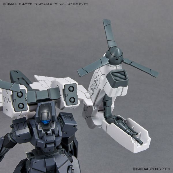 BANDAI 1/144 30MM EV-04 擴充武裝機具 傾轉旋翼機Ver. 組裝模型 BANDAI 1/144 30MM EV-04 擴充武裝機具 傾轉旋翼機Ver. 組裝模型