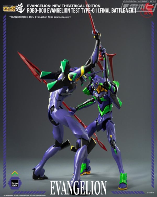 (預購) threezero ROBO-DOU 新世紀福音戰士新劇場版:終 試驗型初號機 最終決戰Ver. 25cm 3Z09146W0 可動完成品 20251217 threezero ROBO-DOU 新世紀福音戰士新劇場版:終 試驗型初號機 最終決戰Ver. 25cm 3Z09146W0 可動完成品