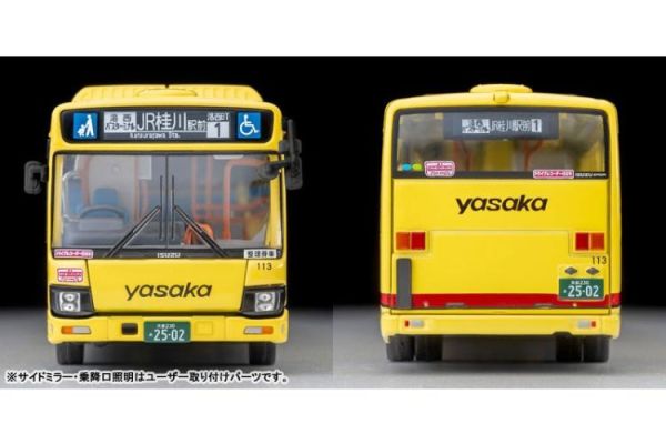 (預購) TOMYTEC 1/64 LV-N245k 五十鈴 Isuzu Erga (Yasaka Bus) 20260329 TOMYTEC 1/64 LV-N245k 五十鈴 Isuzu Erga (Yasaka Bus)