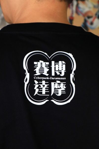 NEXTee 翻轉模玩 賽博達摩 短袖T恤 黑色 NEXTee 翻轉模玩 賽博達摩 短袖T恤 黑色