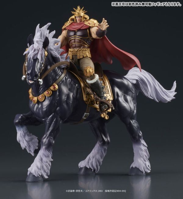 DIG 1/24 DIGACTION 北斗神拳 拉歐&黑王號 可動完成品 DIG 1/24 DIGACTION 北斗神拳 拉歐&黑王號 可動完成品
