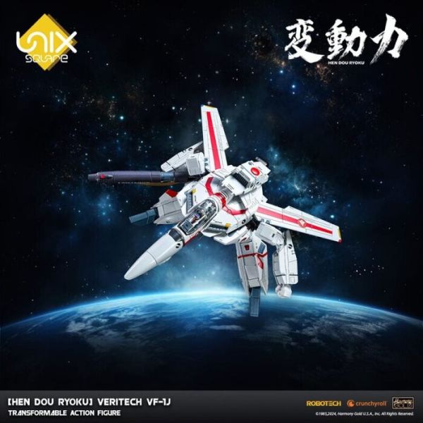 Unix Square 變動力 超時空要塞 VF-1J 可動完成品 Unix Square 變動力 超時空要塞 VF-1J 可動完成品