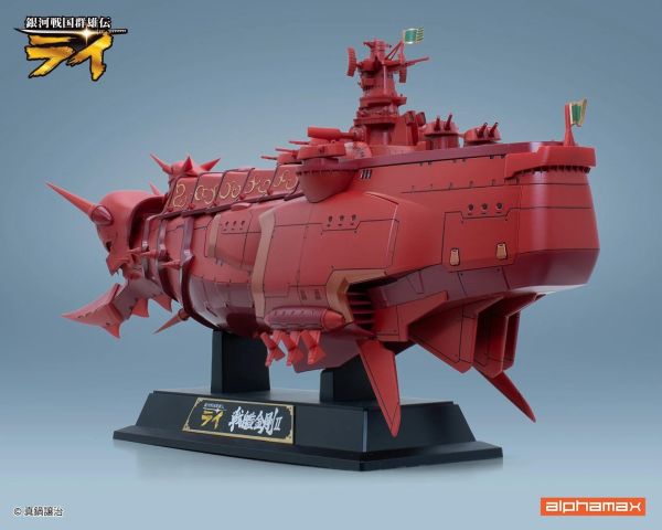 (預購) alphamax 銀河戰國群雄傳 戰艦金剛II 完成品 AX-0319 20260827 alphamax 銀河戰國群雄傳 戰艦金剛II 完成品 AX-0319