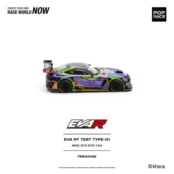 (預購) POP RACE 1/64 EVA RT TEST TYPE-01 AMG GT3 EVO MACAU GP 2023 PR640196 20260819 POP RACE 1/64 EVA RT TEST TYPE-01 AMG GT3 EVO MACAU GP 2023 PR640196