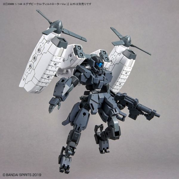 BANDAI 1/144 30MM EV-04 擴充武裝機具 傾轉旋翼機Ver. 組裝模型 BANDAI 1/144 30MM EV-04 擴充武裝機具 傾轉旋翼機Ver. 組裝模型