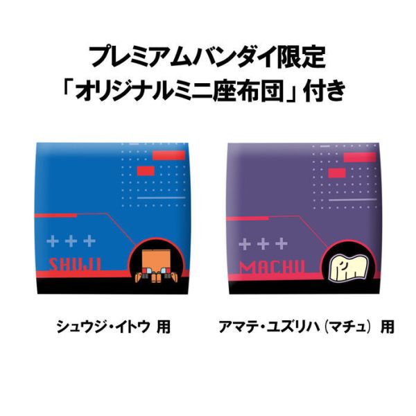 [特典版] MegaHouse LOOK UP 機動戰士鋼彈 GQuuuuuuX 瑪秋&伊藤修司 套組 [特典版] MegaHouse LOOK UP 機動戰士鋼彈 GQuuuuuuX 瑪秋&伊藤修司 套組